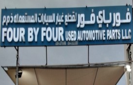 Four By Four Auto Used Spare Parts L.L.C
