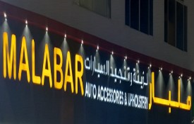 Malabar Auto Accessories And Upholstery